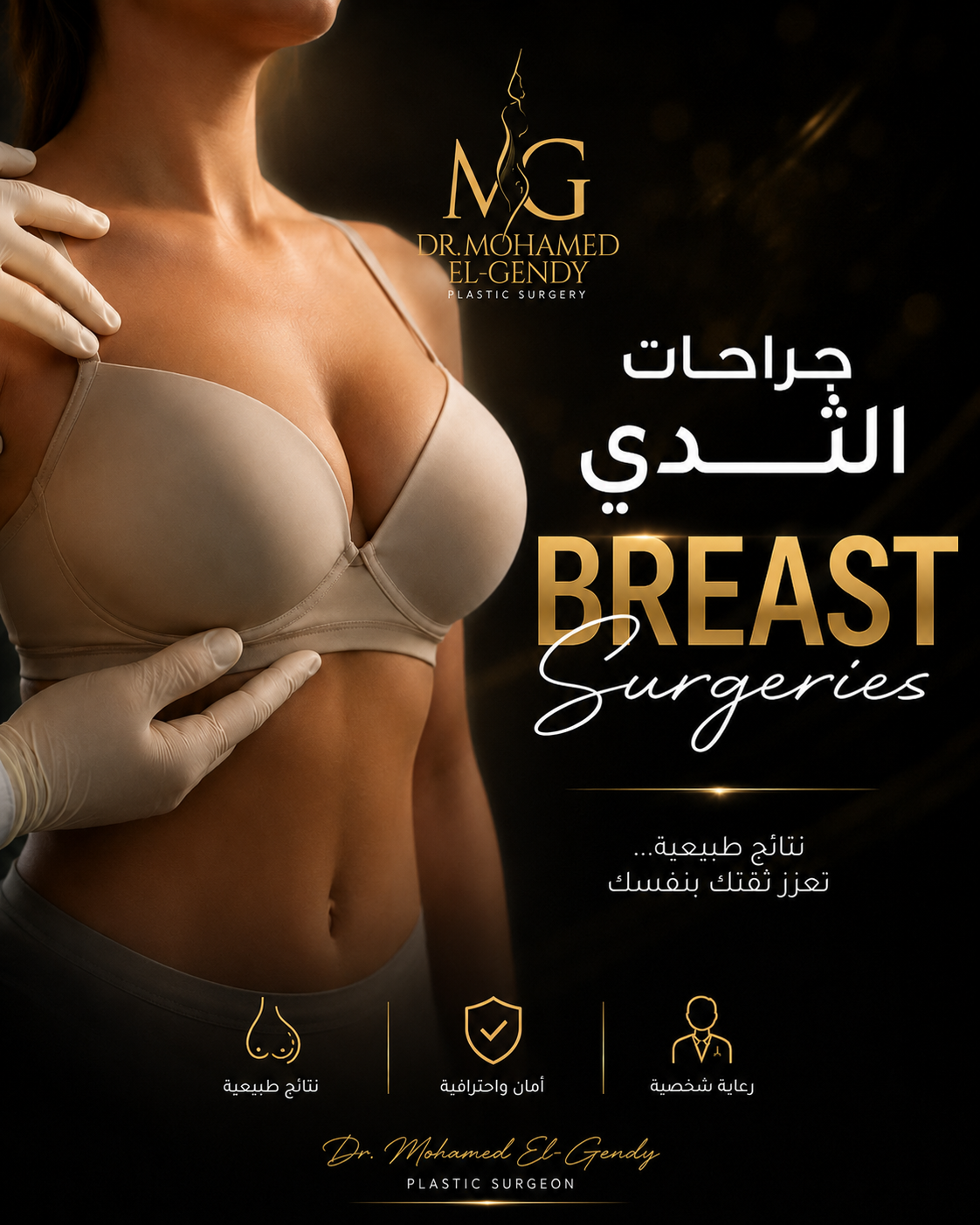 Breast Surgeries service